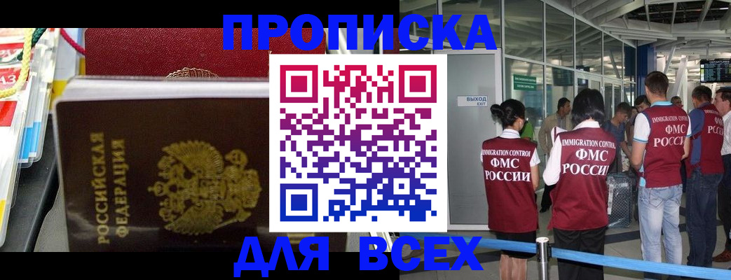 форма 3 в Старой Купавне